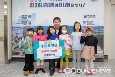 증평군에 엔젤어린이집, 저소득 아동지원 성금 기탁