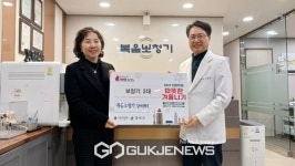 화곡3동, 잇단 기부 행렬로 갑진년 희망찬 출발