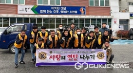 충주라이온스, 사랑의 연탄 지현동에 1천장 기탁