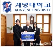 계명대학교, 김나연·김태운 선수...실업팀 입단 계약금 일부 모교 발전기금으로 내놔