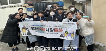 영주시 한국미래산업고등학교, 행복나눔 실천 활동