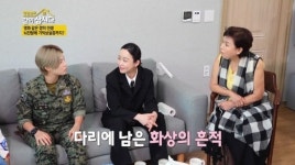 다리 살점 뜯기고 뇌진탕...특전사 깡미 강은미의 충격 고백