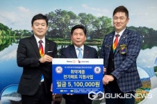 국제로타리3740지구, 취약계층 위해 제천시에 전기장판 후원