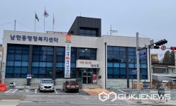 제천시 남현동, 외국인 주민 야간 한국어교실 개설