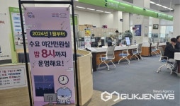 시민 눈높이 맞춘 진주시의 수요자 중심 민원행정 서비스 화제