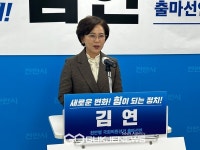 [국제포토] 김연 단국대 의대 연구교수 천안병 출마선언 후퇴한 민주주의를 돌려 놓겠습니다