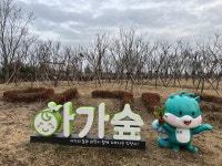 익산시 유천생태습지, 밤이 빛나는 휴식명소로 새 단장