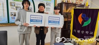 군산 태민산업 문신민 대표, 장학금  200만 원 기탁... 지역사회 훈훈