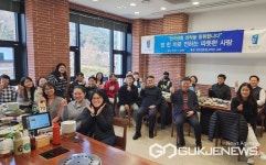 전주대, 외국인 유학생 초청 밥 한 끼의 사랑 나눔 가져