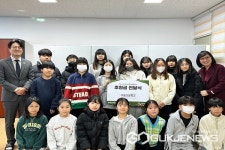 청주 주중초등학교, 나눔 장터 기부금 전달