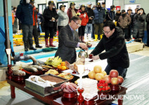 하동수협 2024년 갑진년 초매식 무사안녕 만선풍어 기원