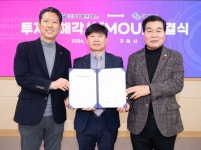 (주)디에프에스 자우버점 | 구미시, (주)디에프에스와 180억원 'MOU' 체결