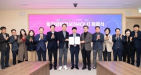 (주)디에프에스 자우버점 | 구미시, (주)디에프에스와 180억원 'MOU' 체결