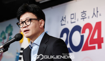 한동훈 비대위원장 인사말