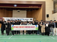 평창군청소년복지센터, 건전한 졸업문화 정착을 위한 합동 캠페인 실시