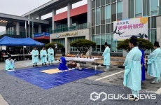 충주시 엄정면, 갑진년 면민화합 주민 안녕기원제 개최
