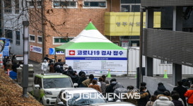 영주시보건소 코로나19 선별진료소 1441일간의 운영 마무리
