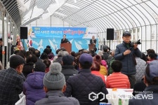 괴산 사리면, 8회 백마권역 겨울놀이 축제 개막