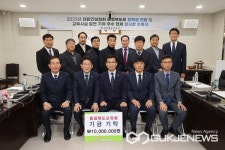 충북교육청, 교육시설 발전기여 업체에 감사장 수여