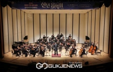 삼척시, 죽서루 국보승격 기념 축하 신년음악회 개최