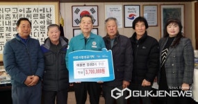 태안 이원면 당산2리 주민들, 태안군에 이웃돕기성금 370만 원 전달