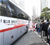 동래구 직원들, 단체헌혈 릴레이 참여