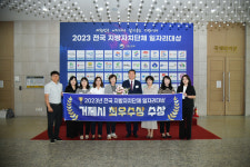 거제시, 2024년에도 시민행복 향해 한 걸음