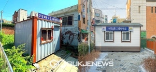 양천구, 자율방범대 근무여건 개선 위한 노후 방범초소 새단장