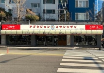 이자카야 프랜차이즈 압구정 수산시장 광안리점 오픈