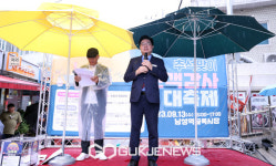 동작구, 남성역 골목시장 문화관광형 육성 사업 선정