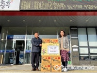 충주시 대소원면 만선식당 손기복 씨, 매년 아름다운 선행