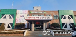 당진시농업기술센터, 제19기 당진농업기술대학 신입생 70명 모집