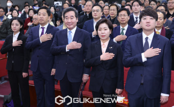 국민의례하는 이준석-양향자-이낙연-금태섭-류호정