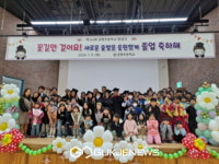 연천 궁평초교, 2023학년도 졸업식 진행