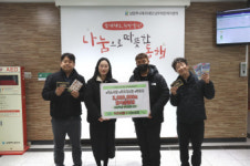 남양주시 덕소사랑 등, 와부읍 취약계층에 외식상품권 나눔