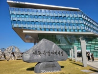 세종시, 전통 무형유산 체험하세요 방학 특강
