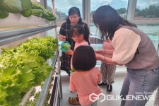 증평인삼문화센터, 삼나와락(樂) 새싹농장 스마트팜 체험 진행