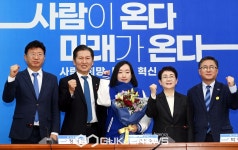 더불어민주당 7호 인재영입 인사인 전은수 변호사