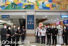 부산 남구청장, 부산성모병원 외국인 환자 유치의료기관 인증 현판식 참석