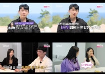 현숙 직업에 반했나 나는 솔로 18기 영호, 정숙 포기할까