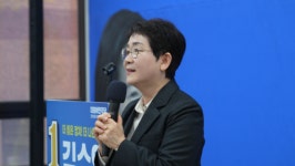 김수영 예비후보 개소식 지역단체 대표와 당원, 지지자 몰려!