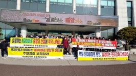밀양 세경임대아파트 2차 주민 분양가 협상 사장이 나서라 주장