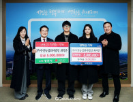 영천 ㈜우진농업회사법인 자녀, 이웃돕기 성금·장학금 쾌척