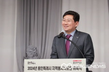 용인시, 어르신 871명 경로당 지역봉사지도원에 위촉