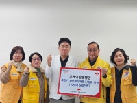 오케이한방병원, 혹한기 재난취약계층에 난방유 지원!
