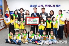 사천 항공누리어린이집, 희망 2024 나눔캠페인 이웃돕기 성금 기탁