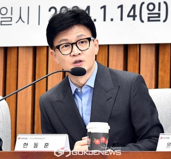 제16차 고위당정에서 발언하는 한동훈 비상대책위원장
