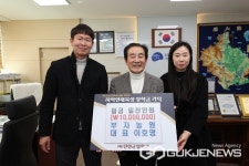 진천 부자농원, 새해 장학금 1000만원 기탁