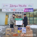 석사명성태권도, 광주시 능평동에 나눔 사랑 실천