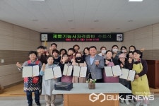 괴산군농업기술센터, 2024년 여성농업인 전문인력 양성교육생 모집